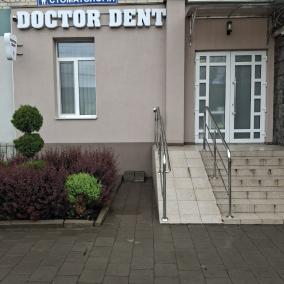 Стоматология Doctor Dent
