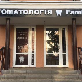 Стоматологія Family