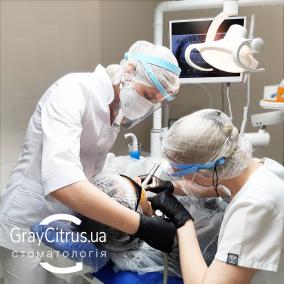Стоматологія GrayCitrus