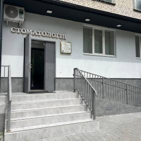 Стоматологія Grin Dental photo