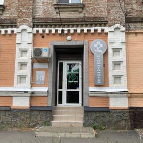 Стоматологія Індекс Краси