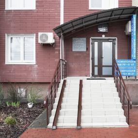 Стоматологія Izmailov Dental