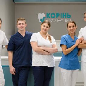 Стоматология "Корінь квадратний"