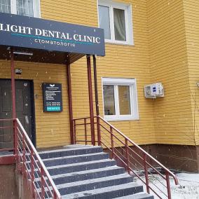 Стоматологія Light Dental Clinic