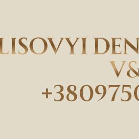 Стоматологія Lisovyi Dental Clinic