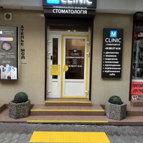 Стоматологія M Clinic