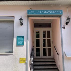 Стоматологія NM DENTAL