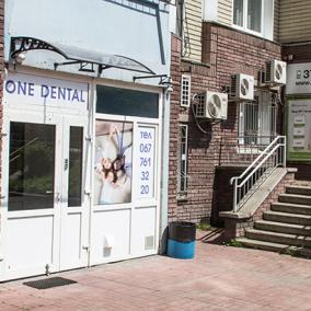 Стоматологія «One Dental Clinic»