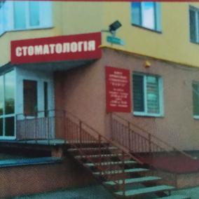 Стоматологія Radix
