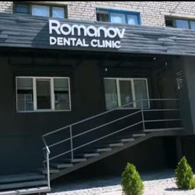 Стоматологія Romanov Dental Clinic та зуботехнічна лаборатория RomanovLab Dental Technologies