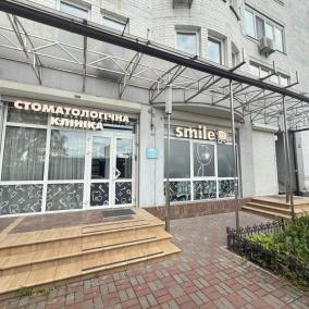 Стоматологія Smile