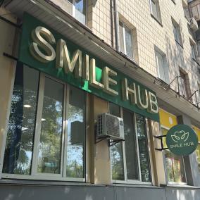 Стоматологія Smile hub (Берестейська)