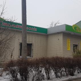 Стоматология "Тандем"