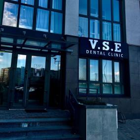 Стоматологія VSE dental clinic
