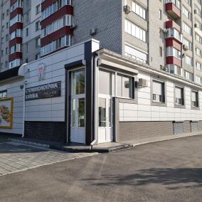 Стоматологическая клиника