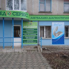 Стоматологический кабинет Кряжева А.А.