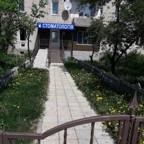 стоматология