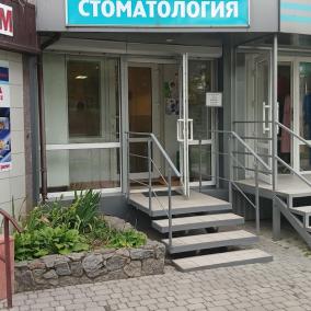 Стоматология "ДентИН" (Стоматология Чугуев)