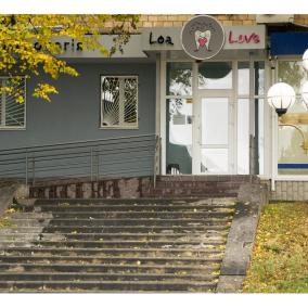 Стоматология Loa Love photo