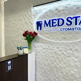 стоматология ""MedStar""