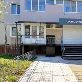 Стоматология "Процко М.И."