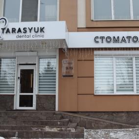 TARASYUK dental clinic