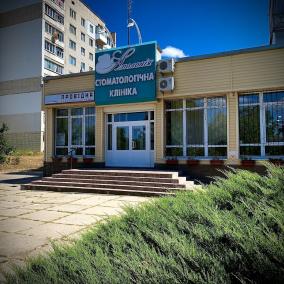 ТОВ 'АПОЛОНІЯ'