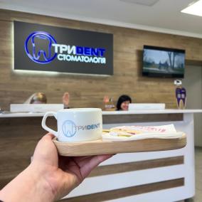 Тридент photo