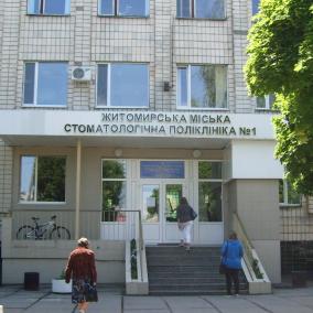 ВАЛДИС, ООО