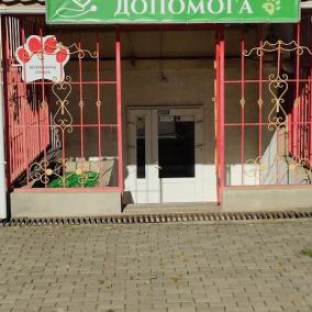Ветеринарна допомога