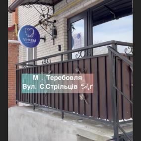 VI-KEM Стоматологія