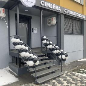 Voloshan Dental Clinic photo