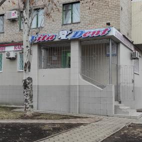 Вита дент стоматологический кабинет