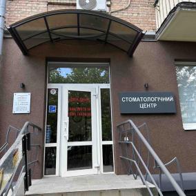 ВИТА-ДЕНТ СТОМАТОЛОГИЧЕСКИЙ ЦЕНТР ЧП
