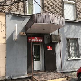 Имплантация зубов