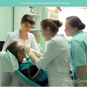 Зуботехнічна лабораторія