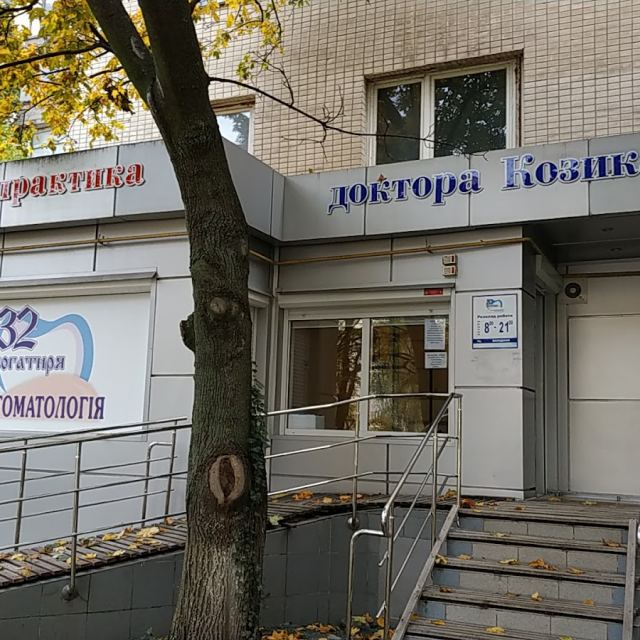 32 богатиря