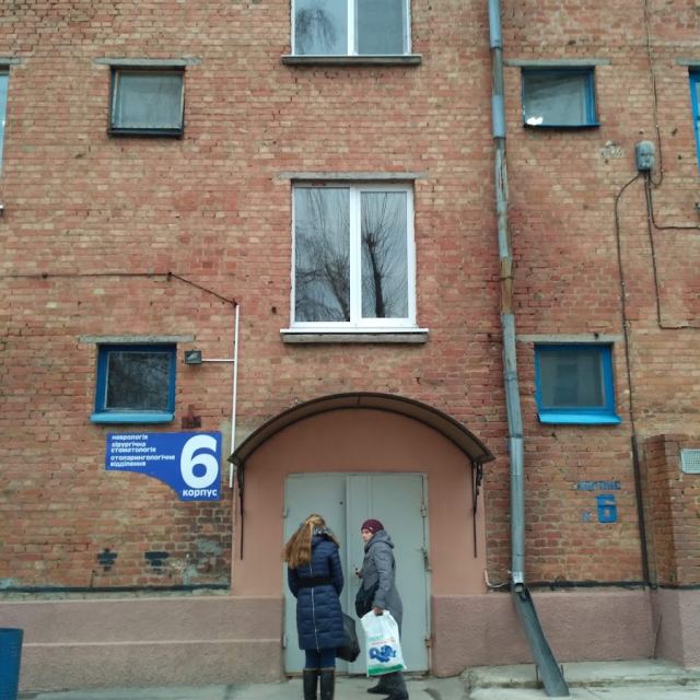 6 корпус. Стоматология, неврологія, отоларинголог