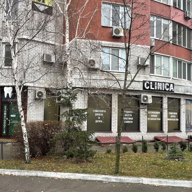 AM-MED Clinica
