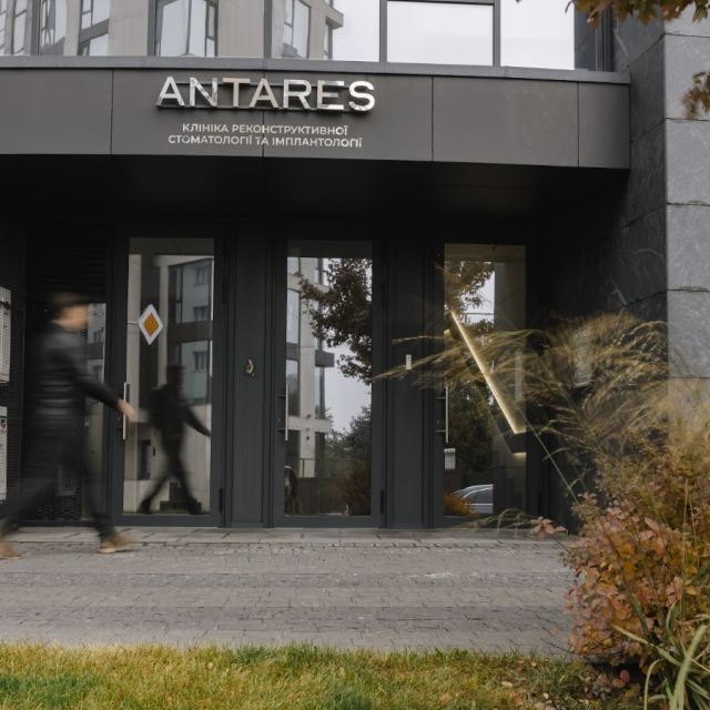 Antares