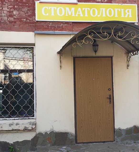 АОСТА