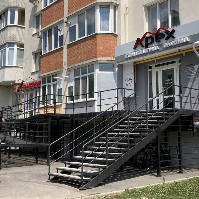 Apex