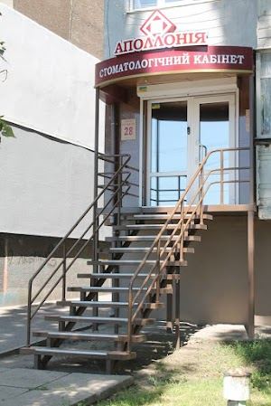 Аполлонія