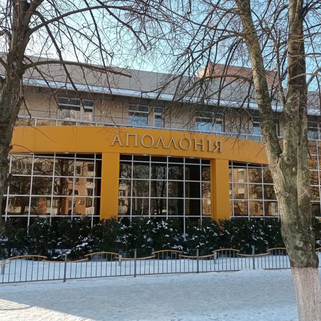 Аполонія