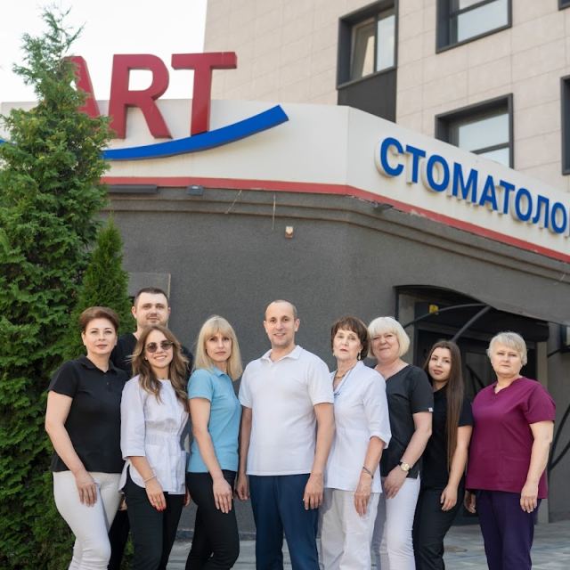 АРТ Стоматологія Запоріжжя