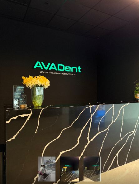 AVADent