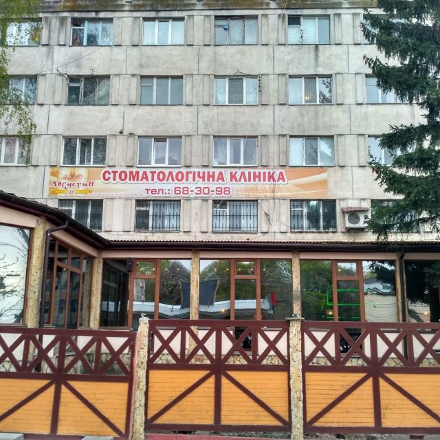 Августин