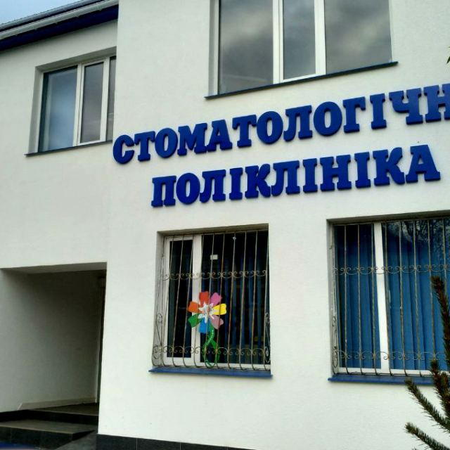Айлама