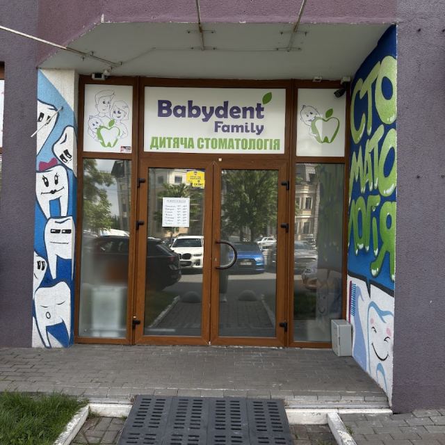 Babydent Family