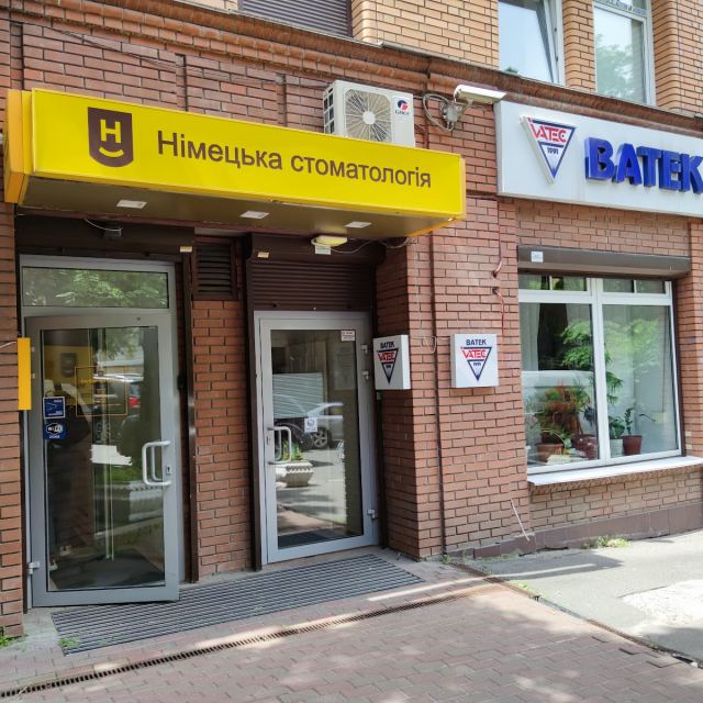 BATEK Німецька стоматологія